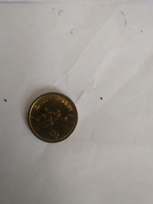Moedas antigas com valor