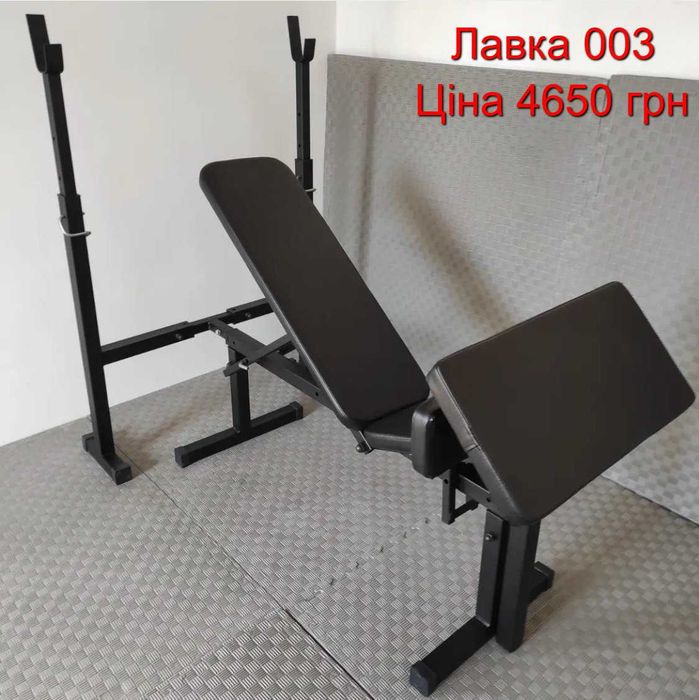 Лавка жима Скамья жиму под штангу гантели Лава регульована Стойки W01