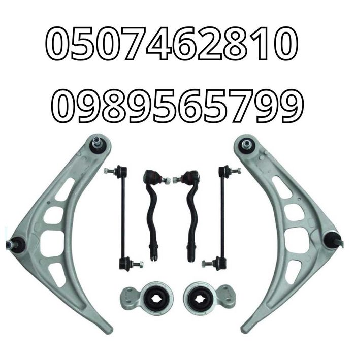 Комплект важелів перед. підвіски для BMW 3 (E46)/БМВ 3 (Е46) 98-05