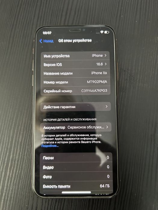 iPhone XS 64gb Bardzo dobry stan