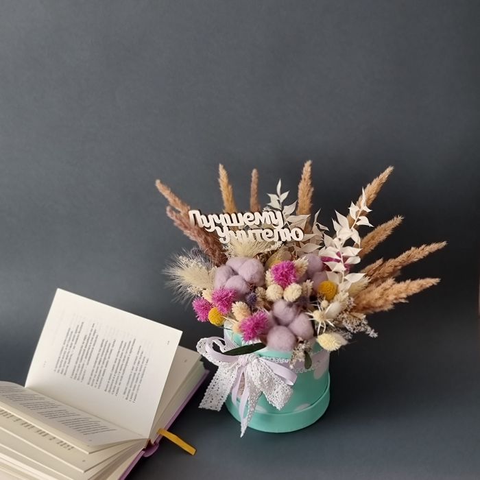 Композиція із сухоцвітів