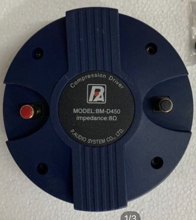 Пара короб зі стаканом під S12 динамік 30см