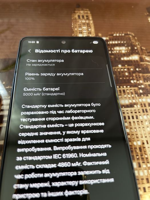 Samsung  Galaxy A53 5G