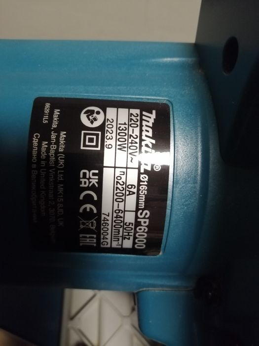 Zagłębiarka Makita SP6000J