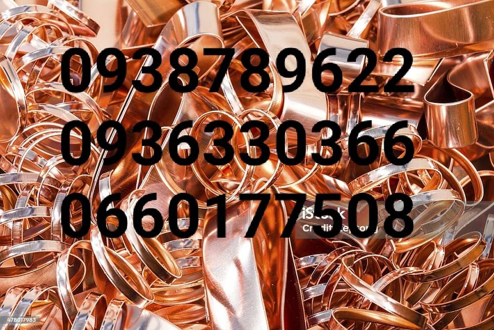 Купим дорого чёрный и цветной металл металлолом по высоким ценам