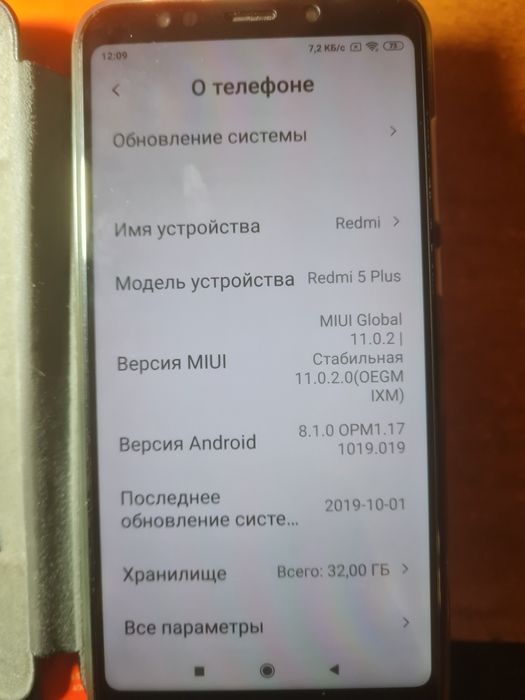 xiaomi redmi 5 plus