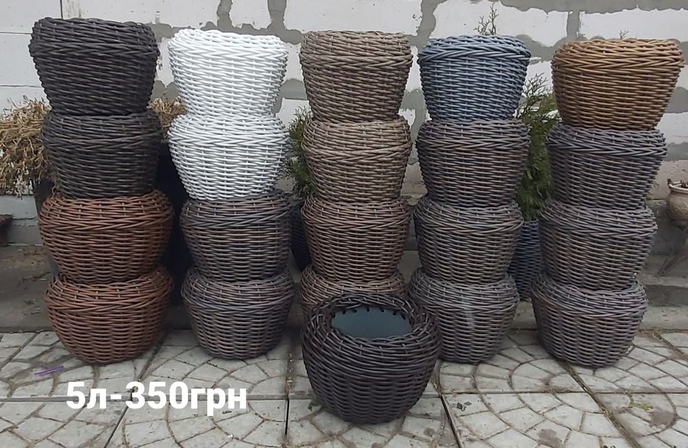 Кашпо з ротангу  ручної роботи