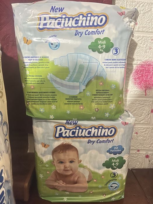 Памперсы детские