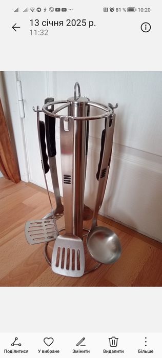 Кухонный набор VINZER