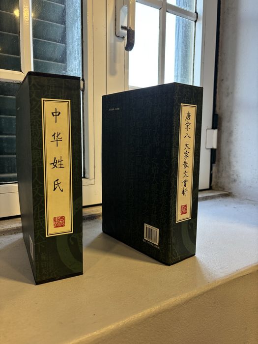 livros de autoria chinesa
