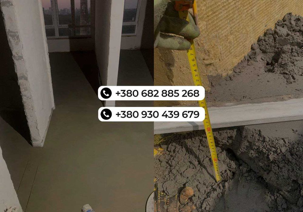 ЧЕСТНАЯ ЦЕНА Полусухая стяжка пола. Стяжка підлоги Ірпінь