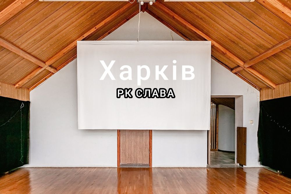 Продам котедж в Безлюдівці з виходом на  озеро і спортивним полем