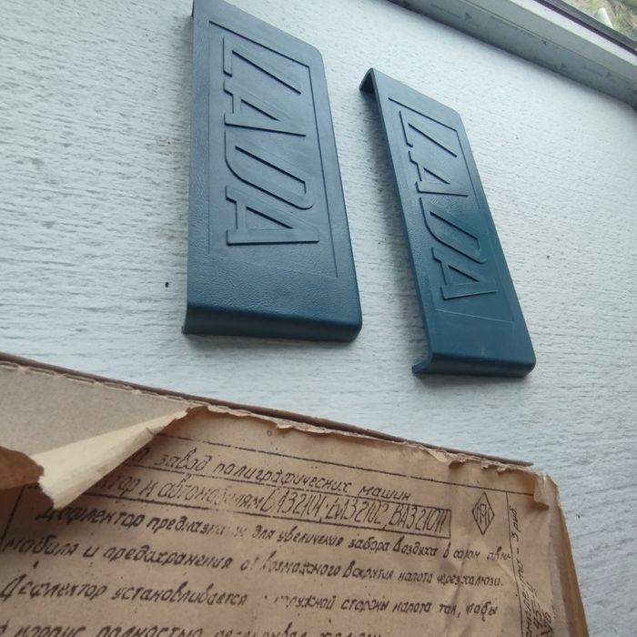 Запчастини ВАЗ нові срср
