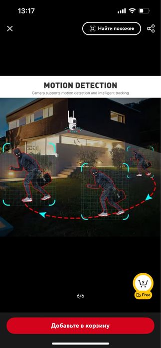 Wi-Fi відеокамера 4MP UltraHD. Поворотна, нічне бачення.