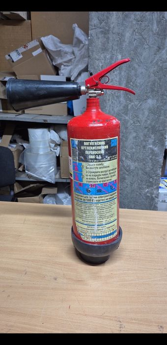 Огнетушитель Углекислотный Порошковый