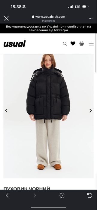 Пуховик / куртка Usual