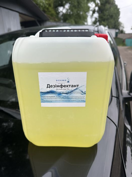 Пергидроль перекись водорода перекис водню 60% для очистки басейну