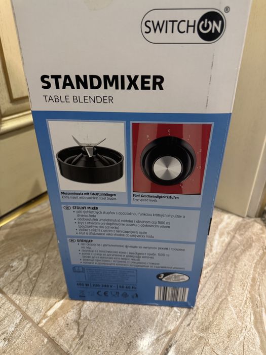 Міксер блендер мультифункціональний