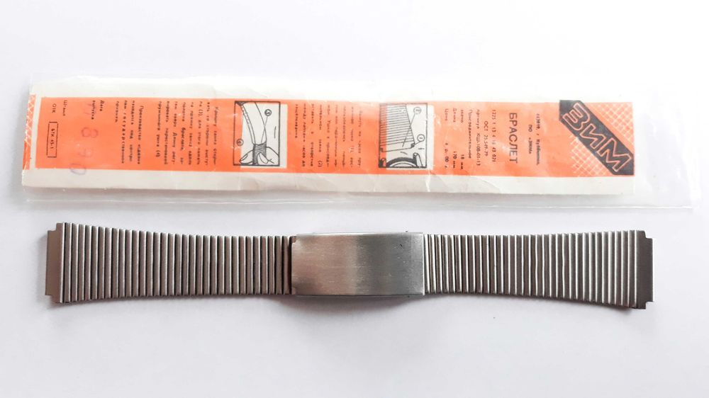 Bransoleta do zegarka radziecka ZIM 18mm