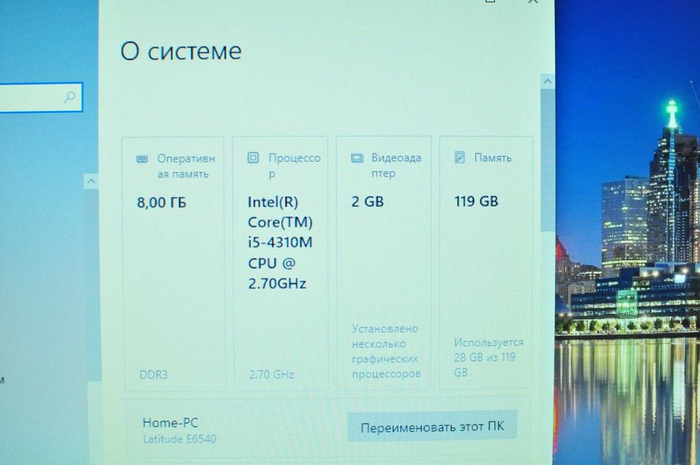 Игровой ноутбук Dell 6540 (Core i5/ 8Gb/ SSD /video - 2Gb)
