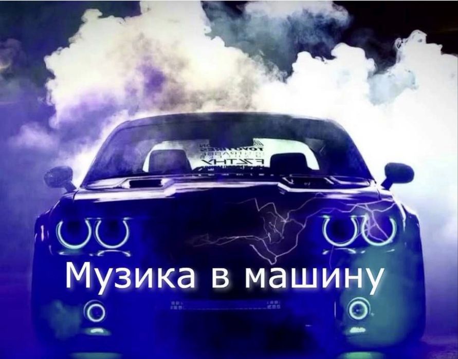 USB флешка 16 Gb  1000-1500 треків найкращих хітів