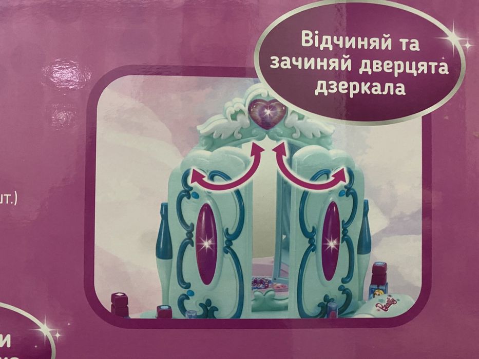 Детская косметика, детское трюмо, столик для макияжа, косметика