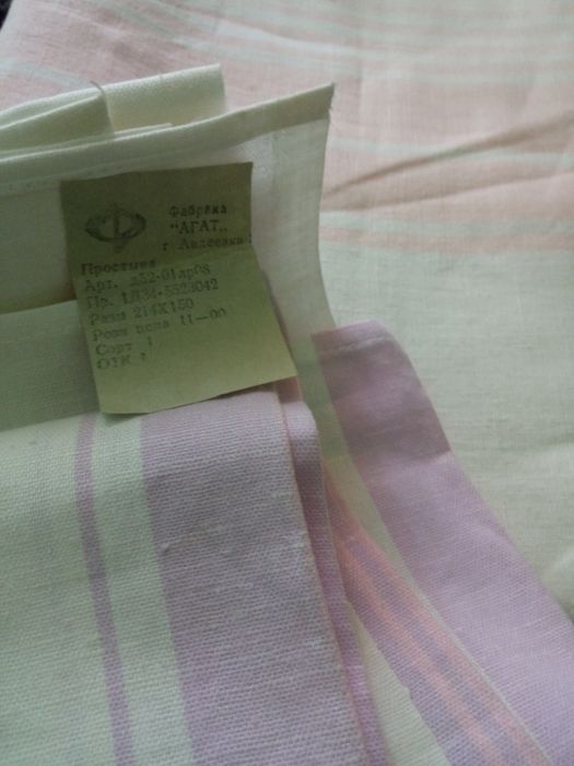 Пододеяльники ,простыни, наволочки.