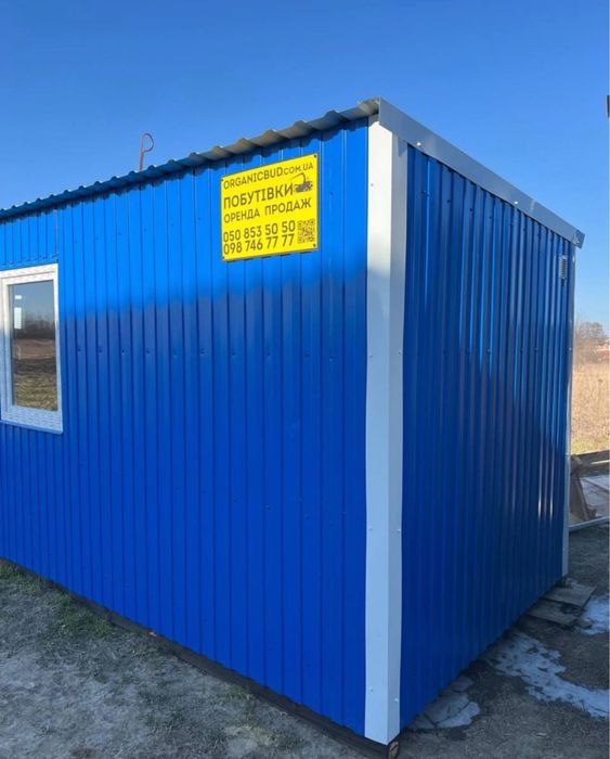 Вагончик, побутівка, модульні будинки – Оренда 2200грн/міс