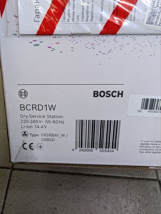 Робот пелисос Bosch BCRD1W (Dry-Service Station ) новий ціна топ  1700