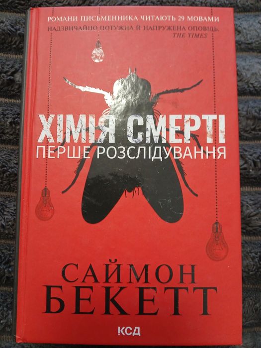 Зарубіжні романи. Комплект книг