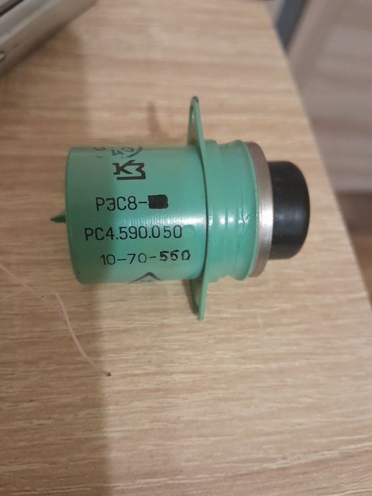 Реле рес 8 71 год