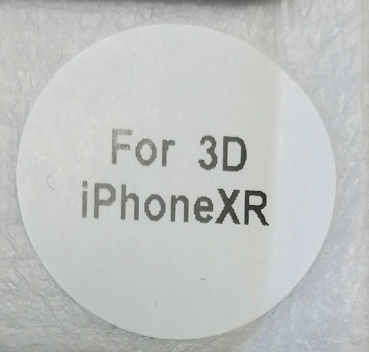 Стекло (Усиленное) 3D iPhone XR с рамкой.
