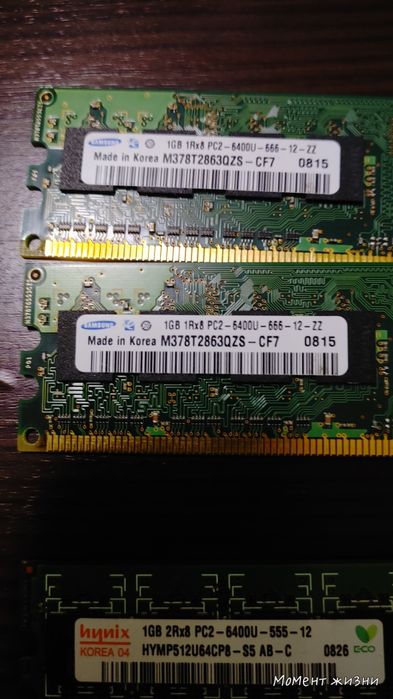 Память ddr 3 и ddr4