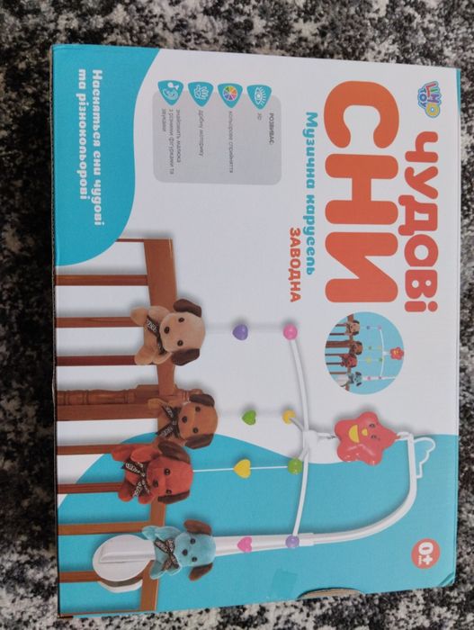 Продам мобіль на ліжечко