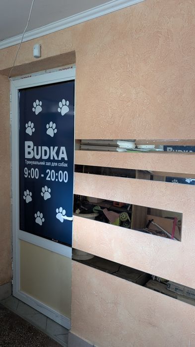 Здається в оренду комерційне приміщення по вул. Української Дивізії