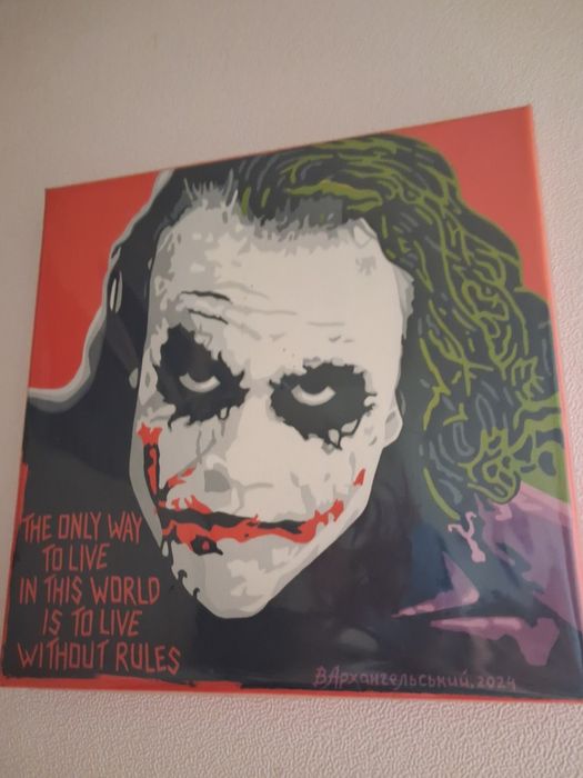 Джокер..офлайн..