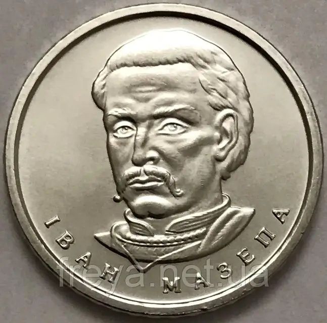 Монети 10 грн. Донецьк, Луганськ, ЗСУ, Мазепа. 1060 грн. за 100 шт.