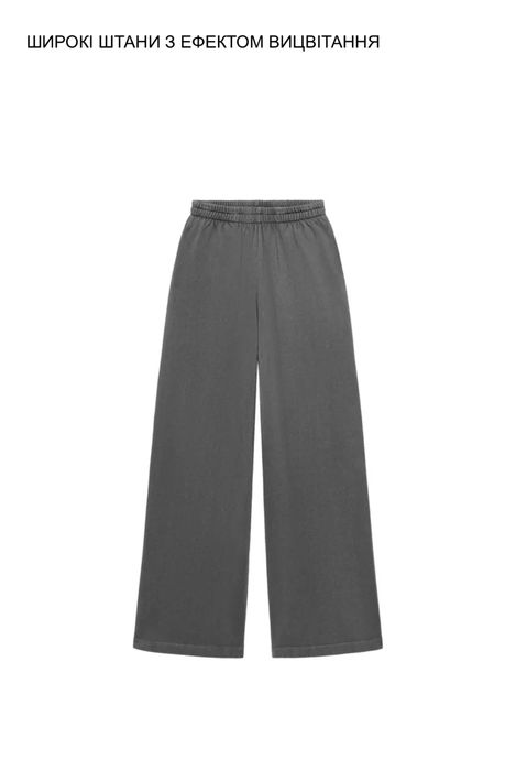 Нові штани zara S