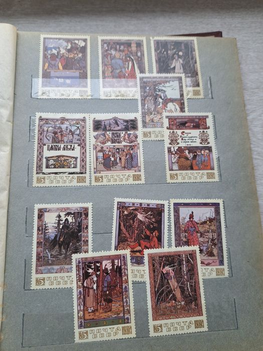 Колекція марок ссср