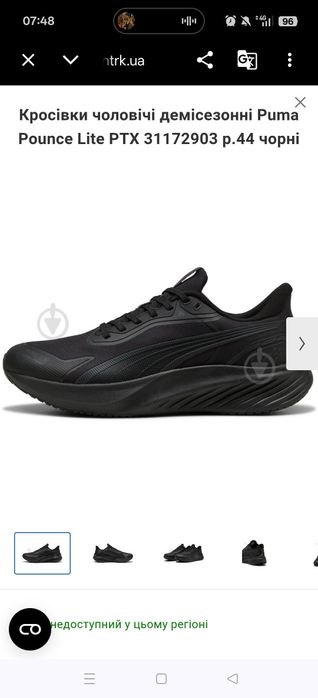 Демісезонні waterproof кросівки Puma Пума