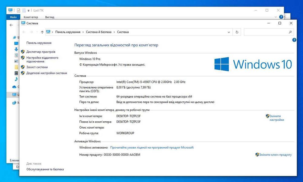 Мини ПК Lenovo ThinkCentreM93 / i5-4590T / 8Gb Ram / SSD 128Gb / Wi-Fi
