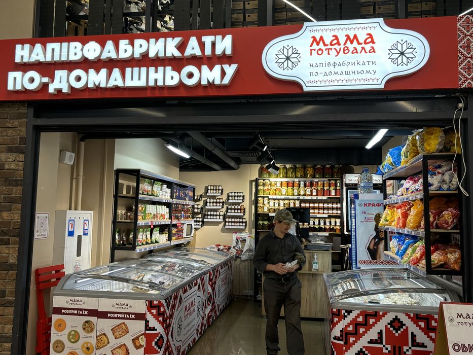 Оренда приміщень у  ТЦ « TEREMKI-2»