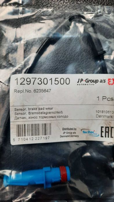 Датчик износа тормозных колодок OPEL Astra Vectra Zafira