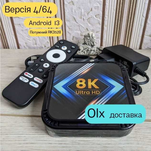 TV box Vontar DQ08 4/64 ANDROID 12.0 голосовий пульт