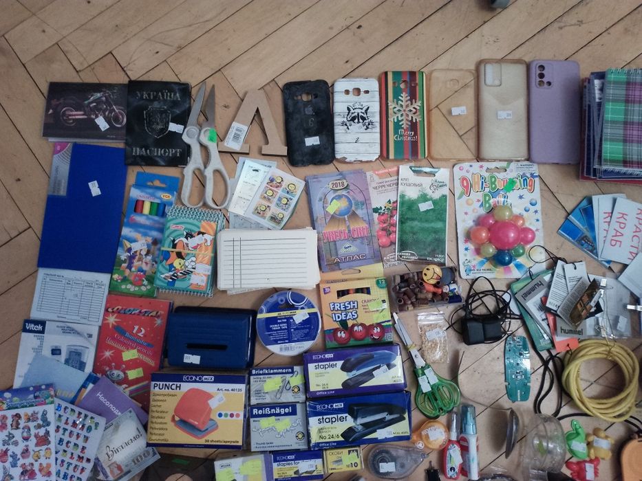 Канцтовары и предметы для дома