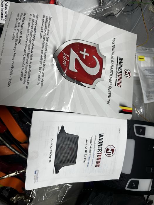 Інтереулер Wagner Audi A4b9/A5f5 2.0Tfsi