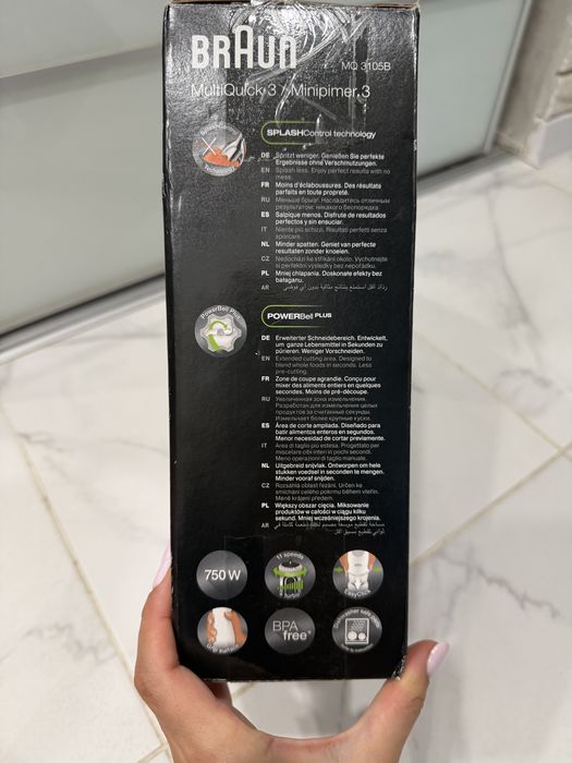 Блендер Braun MQ 3