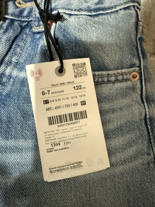 Класні джинси  zara