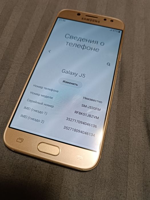 Мобильный телефон Samsung Galaxy J5 (2017) J530 Gold
