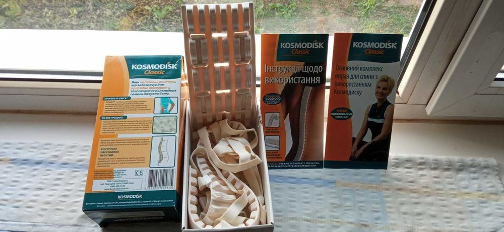 Массажёр для позвоночника и поясницы.